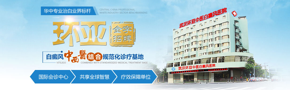 在线问诊